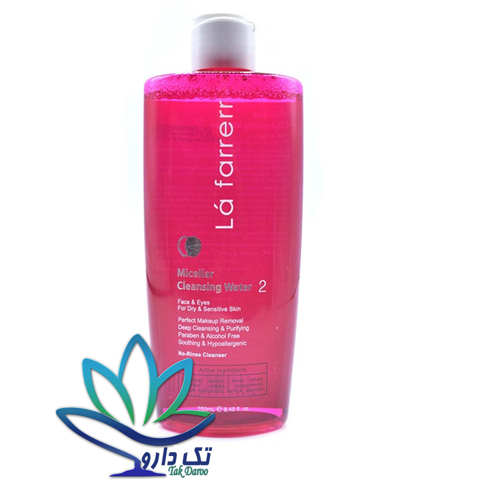 محلول پاک کننده آرایش پوست خشک لافارر 250 میلی لیتر محلول پاک کننده آرایش پوست خشک لافارر 250 میلی لیتر